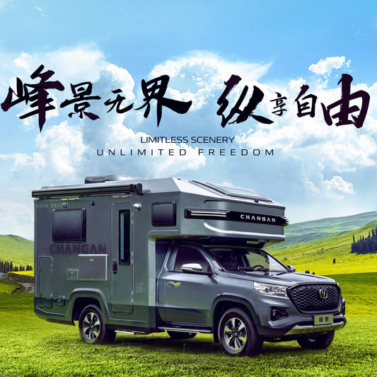 Fengjing - Changan Original Factory 4WD RV